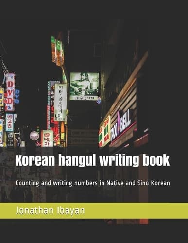 Cover of Korean hangul writing book