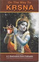 Cover of VRINDAVANBAZAAR.COM On The Way To Krsna