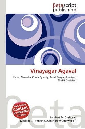 Cover of Vinayagar Agaval
