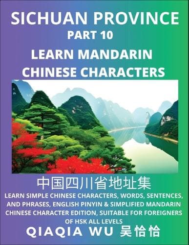 Cover of China's Sichuan Province (Part 10)