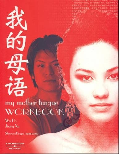 Cover of My Mother Tongue Workbook