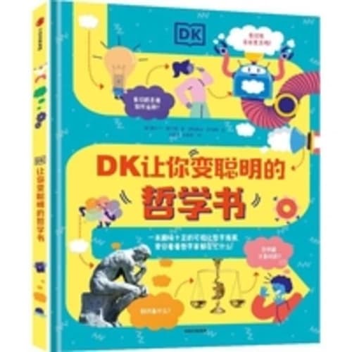 Cover of Dk's Philosophy Books That Make You Smarter