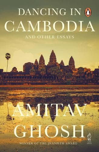 Cover of Dancing In Cambodia & Other Essays (R/J)