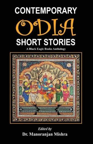 Cover of Contemporary Odia Short Stories