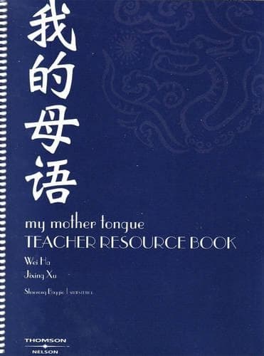 Cover of My Mother Tongue Teacher Resource Book