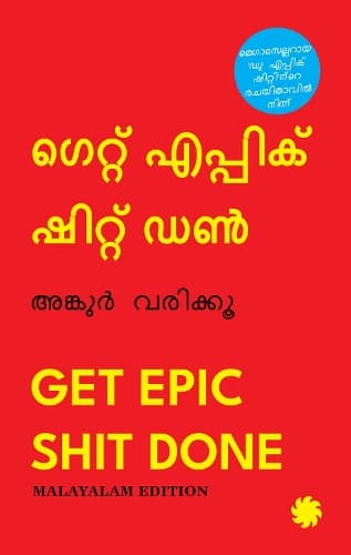 Cover of Get Epic Shit Done