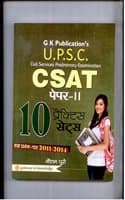 Cover of 10 Practice Papers Csat Paper II