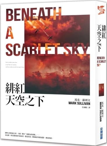 Cover of Beneath a Scarlet Sky