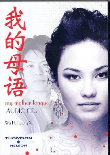 Cover of My Mother Tongue Audio CDs