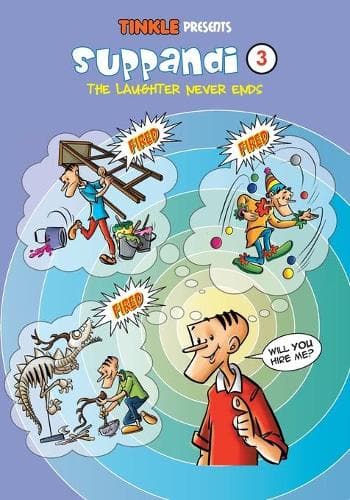Cover of Suppandi 3