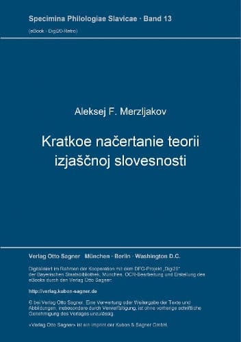 Cover of Kratkoe Načertanie Teorii Izjasčnoj Slovesnosti