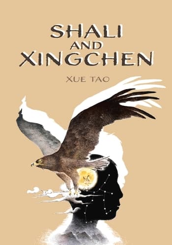 Cover of Shali and Xingchen