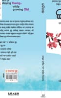Cover of Ikigai