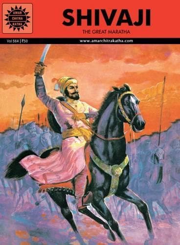 Cover of Shivaji