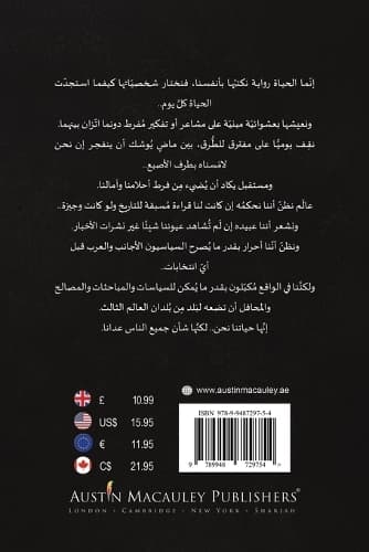 Cover of 6 - 6