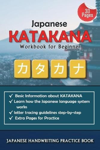 Cover of Japanese Katakana workbook for beginner
