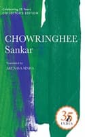 Cover of Penguin 35 Collectors Edition: Chowringhee