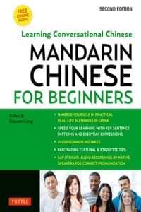 Cover of Mandarin Chinese for Beginners