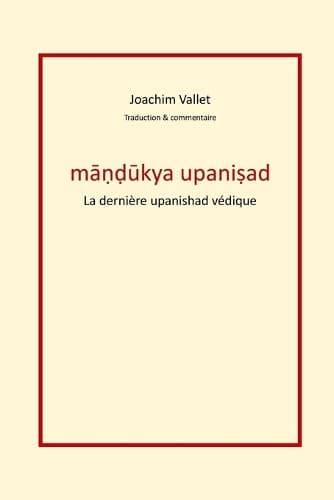 Cover of Māṇḍūkya upaniṣad
