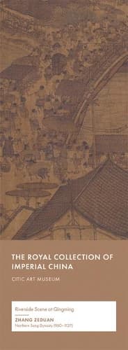 Cover of Riverside Scene at Qingming