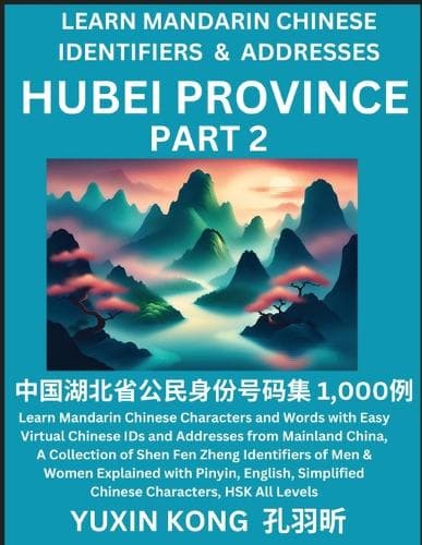 Cover of Hubei Province of China (Part 2)