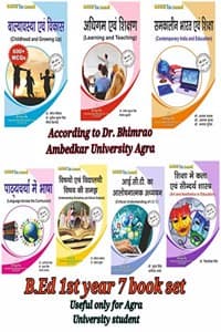 Cover of B.Ed 1st Year Books ( Full Syllabus 7 Books ) In Hindi According To Dr Bhimrao Ambedkar University Agra And Useful For Agra University Student
