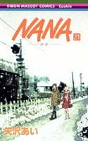 Cover of [Nana 21]