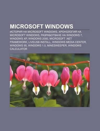 Cover of Microsoft Windows