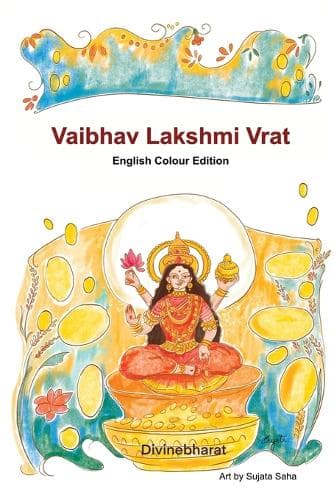 Cover of Vaibhav Lakshmi Vrat (Edition2)