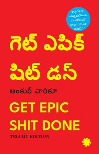 Cover of Get Epic Shit Done