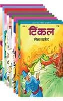 Cover of Tinkle Special Digest Pack (Vol. 1-10)
