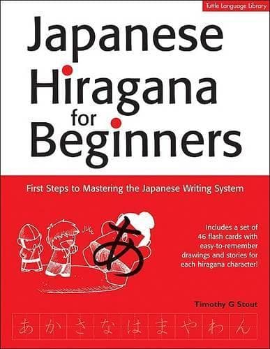 Cover of Japanese Hiragana for Beginners