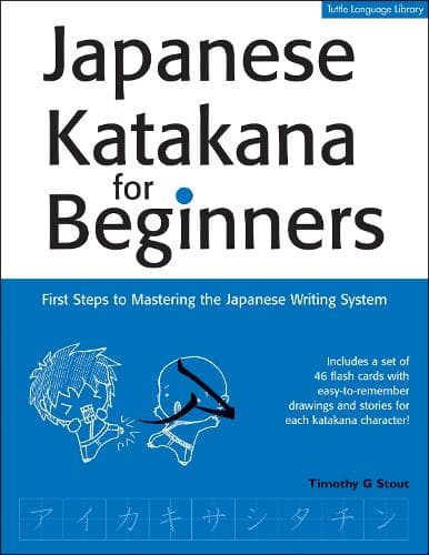 Cover of Japanese Katakana for Beginners