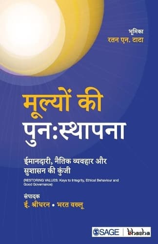 Cover of Mulyo Ki Punahsthapna