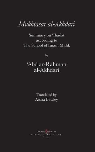Cover of Mukhtasar al-Akhdari