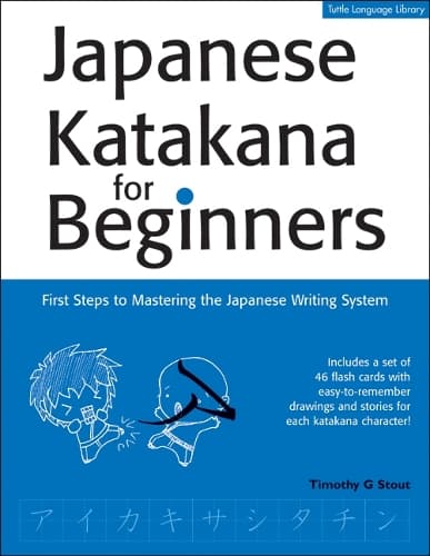Cover of Japanese Katakana for Beginners: First Steps to Mastering the Japanese Writing System