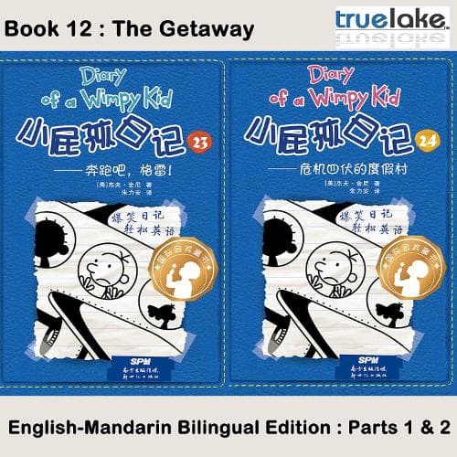 Cover of Diary of a Wimpy Kid : Book 12, The Getaway