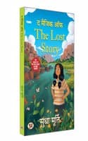 Cover of The Magic of the Lost Story