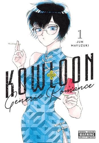 Cover of Kowloon Generic Romance, Vol. 1