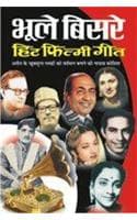 Cover of Bhule Bisre Hit Filmi Geet