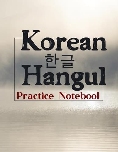 Cover of Korean Hangul Practice Notebook
