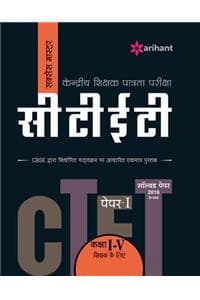 Cover of Self Study Guide B. Pharma  Pravesh Pariksha 2014