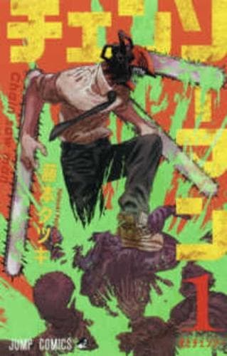 Cover of Chainsaw Man 1