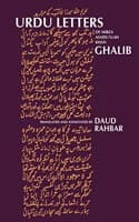 Cover of Urdu Letters of Mirza Asadu'llah Khan Ghalib (translated into English)