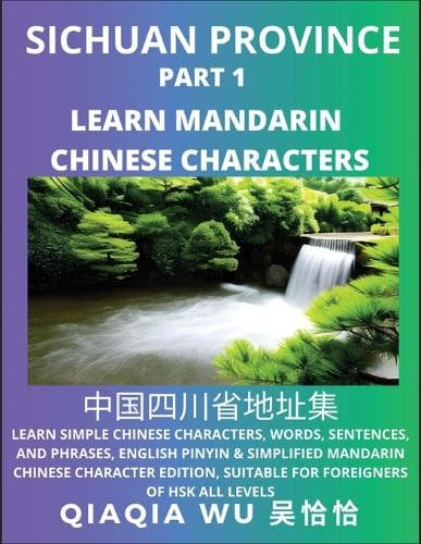 Cover of China's Sichuan Province (Part 1)