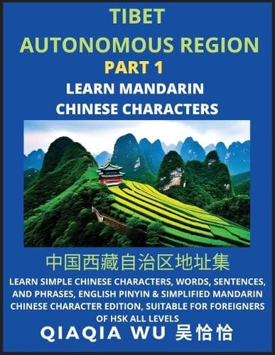 Cover of China's Tibet Autonomous Region (Part 1)