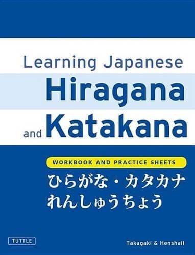 Cover of Learning Japanese Hiragana and Katakana