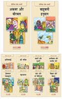 Cover of Maple Kids Indian Story Books (Illustrated) (Hindi) (Set of 10 books)