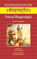 Cover of Srimad Bhagavadgita
