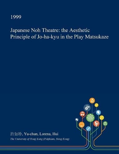 Cover of Japanese Noh Theatre